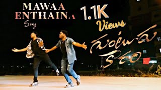 Mawaa Enthaina Cover Song Full Video | Mahesh , Dinesh#gunturkaaram