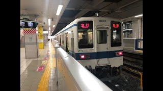 【ハイレゾ走行音】東武8000系81113F モハ88113 (急行)船橋→柏