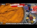 வீட்டு சாம்பார் பொடி செய்முறை | Sambar Powder Recipe in Tamil  | CDK 1134 | Chef Deena's Kitchen