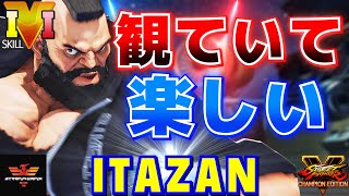 ストリートファイター５✨板橋 [ザンギエフ] 観ていて楽しい | SFV CE✨Itazan [Zangief]✨スト５