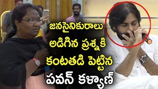 Pawan Kalyan get Emotional by the Lady faced problem with Police | Movie Blends