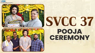 #SVCC37 Pooja Ceremony | Siddu Jonnalagadda | Bommarillu Baskar | Dil Raju | Allu Aravind