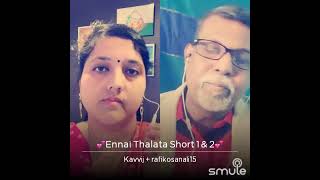 Ennai Thalatha Varuvalo ( Duet )