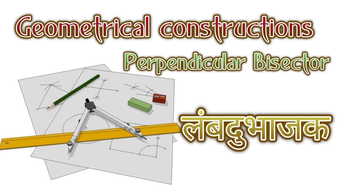 Geometrical Constructions Perpendicular Bisector Youtube