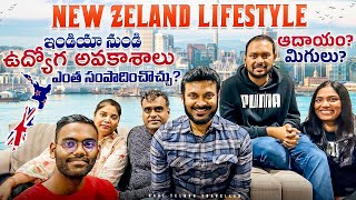 New Zealand telugu family | Costs Salaries | Job opportunities | Home Tour | Ravi Telugu Traveller