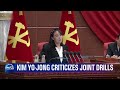 KIM YO-JONG CRITICIZES JOINT DRILLS (News Today) l KBS WORLD TV 210810