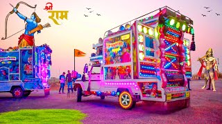 जय श्री राम ! Ramnavami 2023 Special - Bajrangdal Trance ! Ram Mandir Ayodhya ! JAI SHREERAM