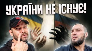УКРАЇНИ БІЛЬШЕ НЕ ІСНУЄ!