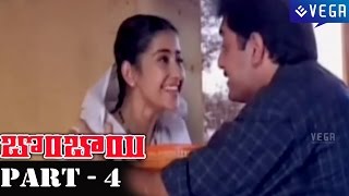 Bombay Telugu Movie Part 4