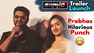 Prabhas Hilarious Punch On Reporter At Saaho Trailer Launch Event | Shraddha Kapoor | Daily Culture