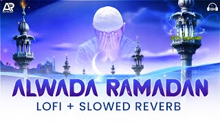 Alwida Alwida Mahe Ramzan | Lofi + Slowed and Reverb by Hafiz Ahmed Raza Qadri