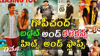 Gopichand budget and collections hits and flops all movies list up to Rama baanam
