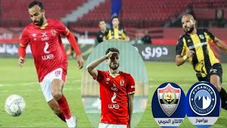 ترتيب الدوري المصري بعد فوز الأهلي على المقاولون العرب وترتيب الهدافين اليوم وتعادل بيراميدز 2021