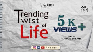 Trending Twist of Life | Short Film | Director - Parimal Solanki | P. S. Films