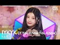 ILLIT (아일릿) - IYKYK (If You Know You Know) @인기가요 inkigayo 20241027