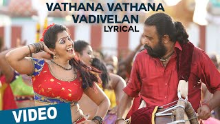 Vathana Vathana Vadivelan Song with Lyrics | Thaarai Thappattai | Ilaiyaraaja | Bala | M.Sasikumar