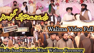Hafiz Saad Hussain Rizvi Walima || Full HD Video || Beautiful View's Saad Hussain Rizvi Marriage