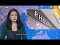 News at 7:30｜06 Sep 2024｜HONG KONG English Latest NEWS