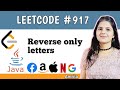 Reverse only letters | Leetcode 917
