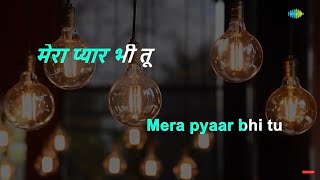 Mera Pyar Bhi Tu Hai | Karaoke Song with Lyrics | Saathi | Mukesh | Vyjayantimala