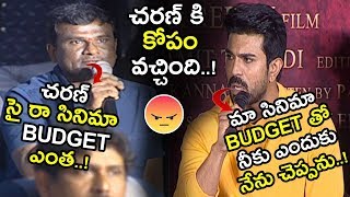 Ram Charan Fires On Media For Asking Sye Raa Movie Budget At Sye Raa Movie Teaser Launch || NSE