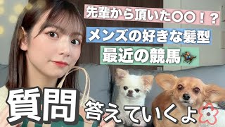 お家でUber頼んで質問に答えてみたよ🐕🩷【Ubereats】