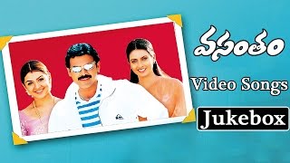 Vasantam Telugu Movie Video Songs Jukebox || Kalyani, Arthi Agarwal, Venkatesh
