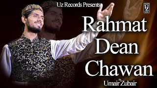 Umair Zubair - New Super Hit Naat 2019 - Ramadan Album - RAHMAT DIA CHAWAN -