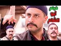 فيلم أبو الشام للمرجلة و الشهامة عنوان حكاية القبضاي كاملة