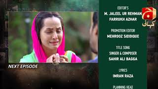 Mujhe Khuda Pay Yaqeen Hai - Episode 28 Teaser | Aagha Ali | Nimra Khan |@GeoKahani