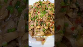 Scallion Chicken Drumsticks 葱油鸡腿 #chinesefood #chinesecuisine #chinesecooking #toptags #asianfood