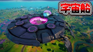 フォートナイト 魚を10匹届けるまで終われません ニャッスル シャドウorゴースト ポケカ開封コーナー 16 フォートナイト 魚を10匹届けるまで終われません ニャッスル シャドウorゴースト ポケカ開封コーナー 16