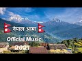 Nepal Aama - Tamang Dev || Nepali Rap Music 2021