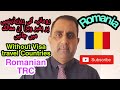 Travel with Romanian Residence Card without visa | Traveler777