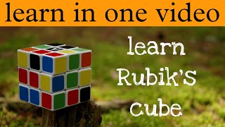 Rubik's cube kaise solve kare ? | how to solve Rubik's cube | learn to solve 3 by 3 Rubik's cube