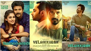 Velaikaran (2017) - | Official Teaser - Trailer First Look |Siva Karthikeyan, Nayathara I Mohan Raja