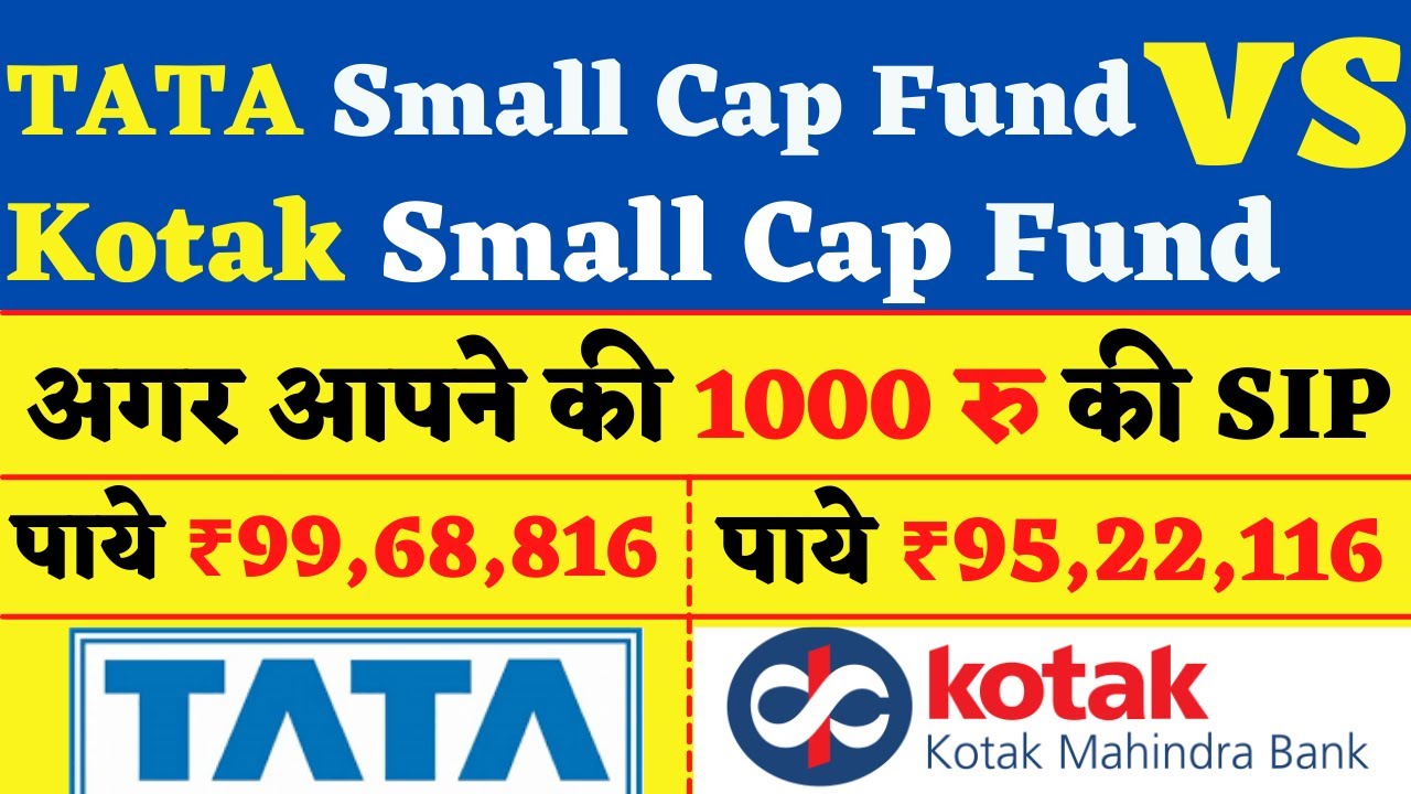 Tata Small Cap Fund💪 KOTAK Small Cap Fund💰Compare Mutual Funds In India ...