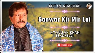 Sanwar Kir Mir Lai | Beautiful Song | Attaullah Khan Esakhelvi