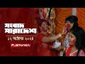 সংবাদ সারাদেশ | Songbad Saradesh | 12.30 PM | 12 October 2024 | Jamuna TV