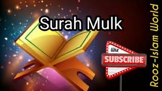 Surah Mulk / Sheikh Mufti Menk