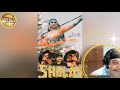 SHOLAY (1984) MOVIE CAST & FACT || SULTAN RAHI & ANJUMAN || PAKISTANI OLD SUPER HIT MOVIE