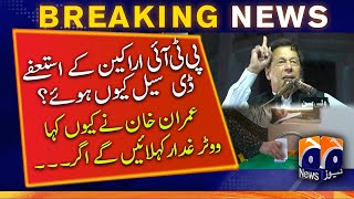 Resignations of PTI members NA | Why did Imran Khan say that Voters will be called traitors if...