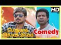 Podhuvaga Emmanasu Thangam Comedy Scenes | Part 1 | Udhayanidhi Stalin | Soori | Parthiban