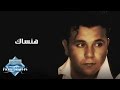Mohamed Fouad - Hansak | محمد فؤاد - هنساك