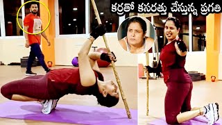 Pragathi Mahavadi Stunning Workout With Stick | Pragathi Workout Latest Video |  Daily Culture