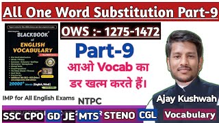 #9 |All One Word Substitution Part -9| #2024-25 #ssc #mts #cgl2024 #ntpc 🔴 #quickrevisionseries 🎯