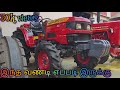 Mahindra JIvo 365 DI மினி சீரியஸ் டிராக்டர் இந்த வண்டி எப்படி இருக்கும் நீங்க சொல்லிட்டு போங்க