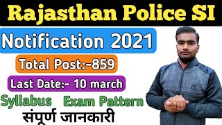Rajasthan police SI notification 2021 |Rajasthan Police bharti 2021 |RPSC sub inspector vacancy 2021