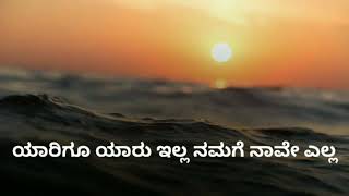 Kannada Motivation Video - How to Achieve Your Goals
