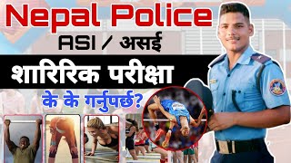 Nepal Police ASI Physical test // नेपाल पुलिस शारिरिक परिक्षा असइ // Gorkhali // Nepal Police ASI